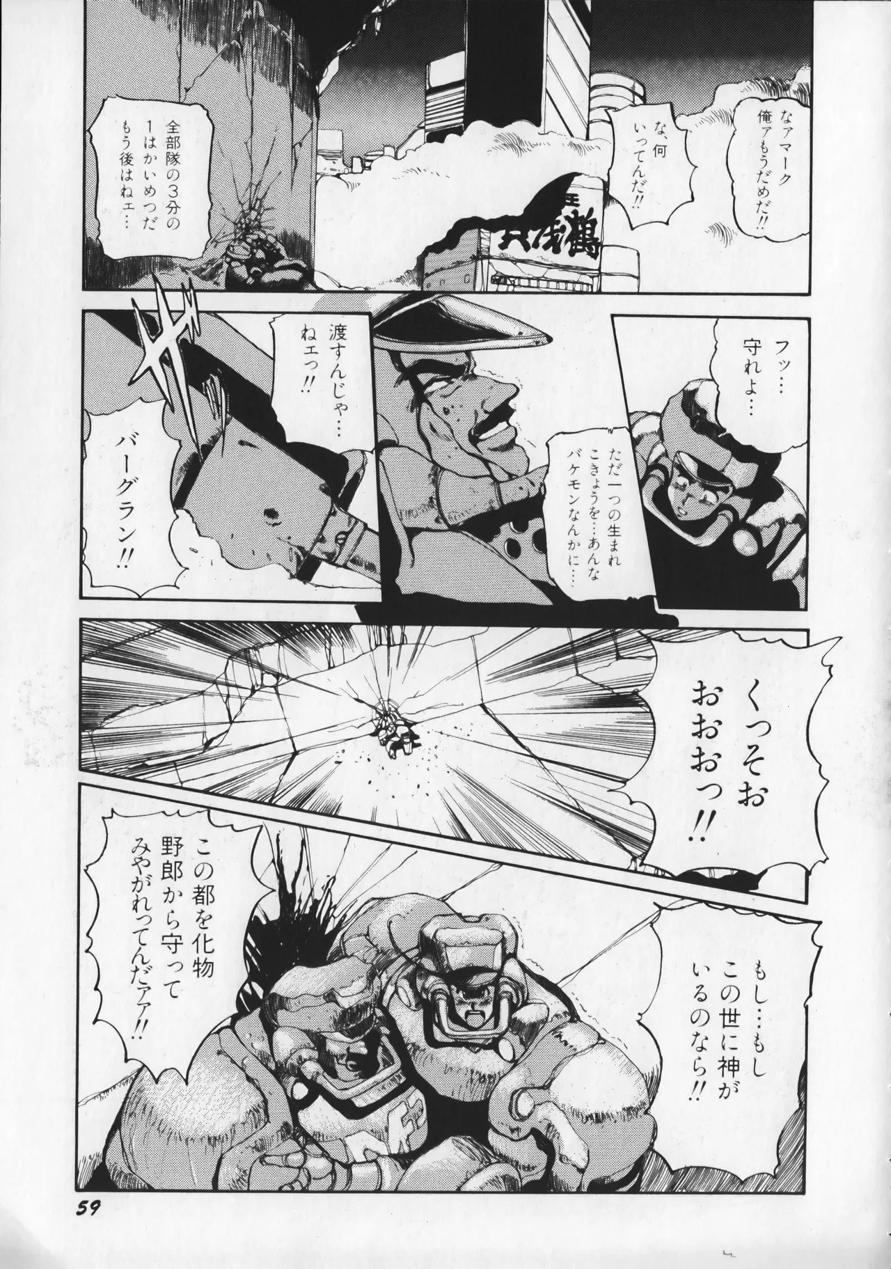 Page 64