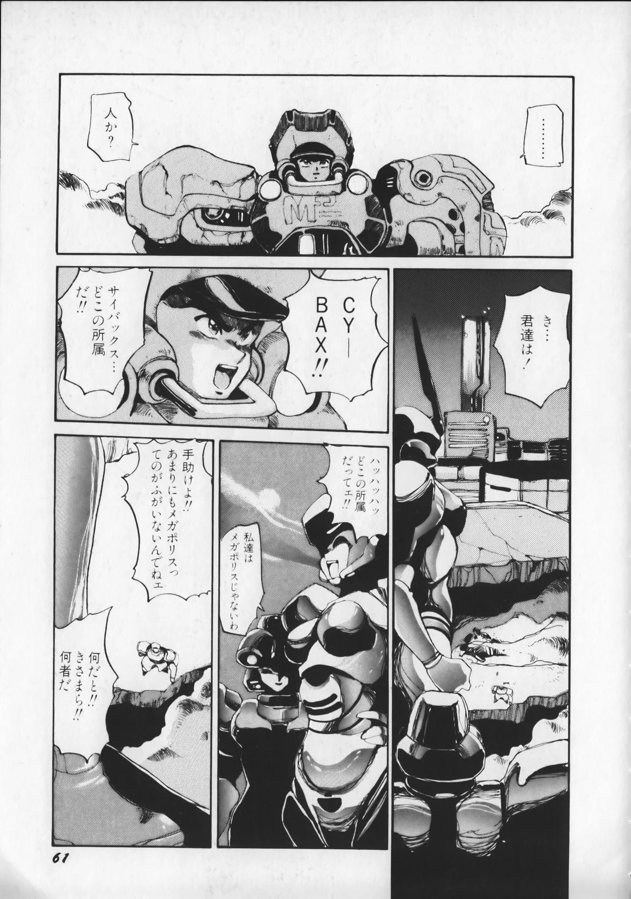 Page 66
