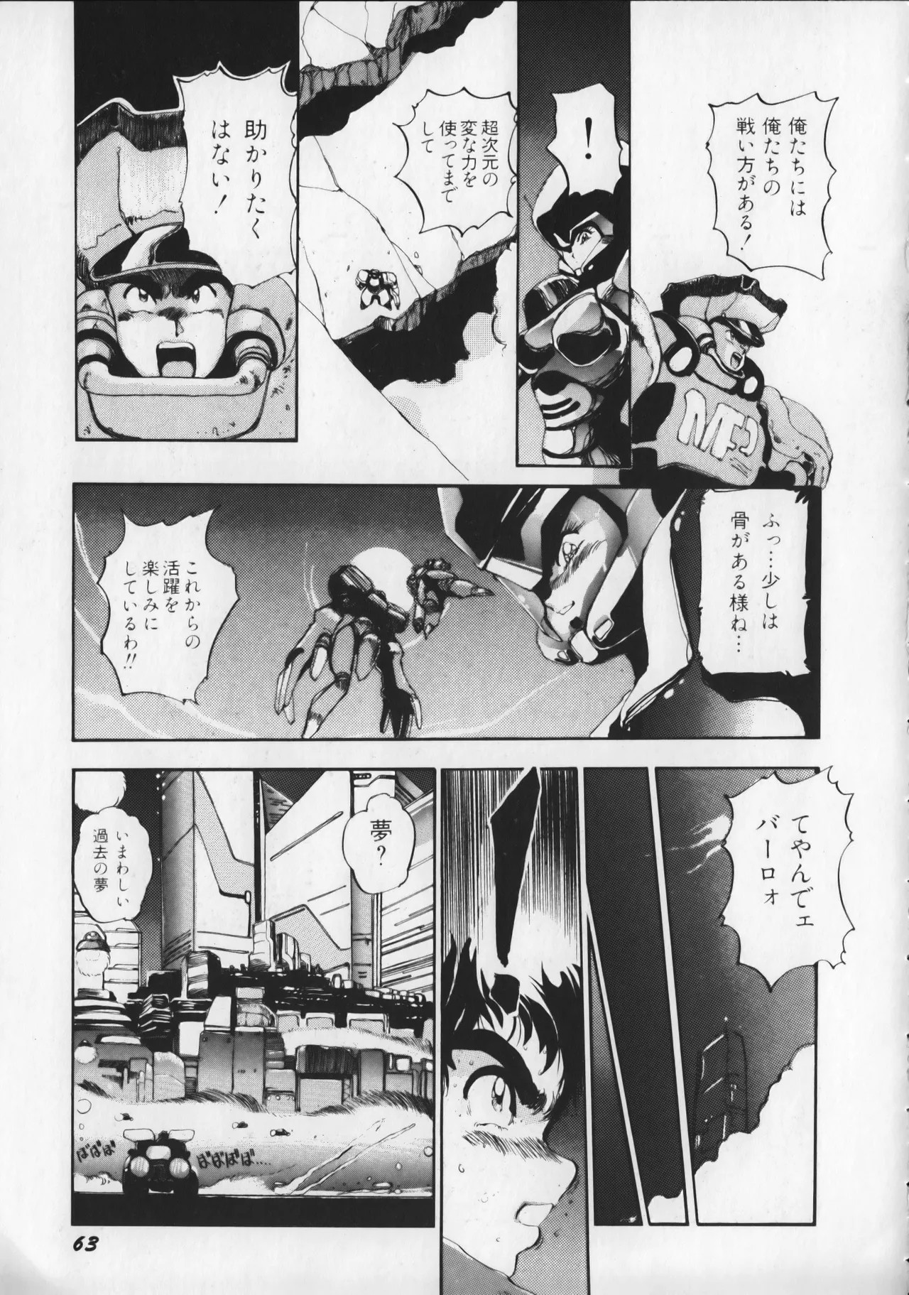 Page 68