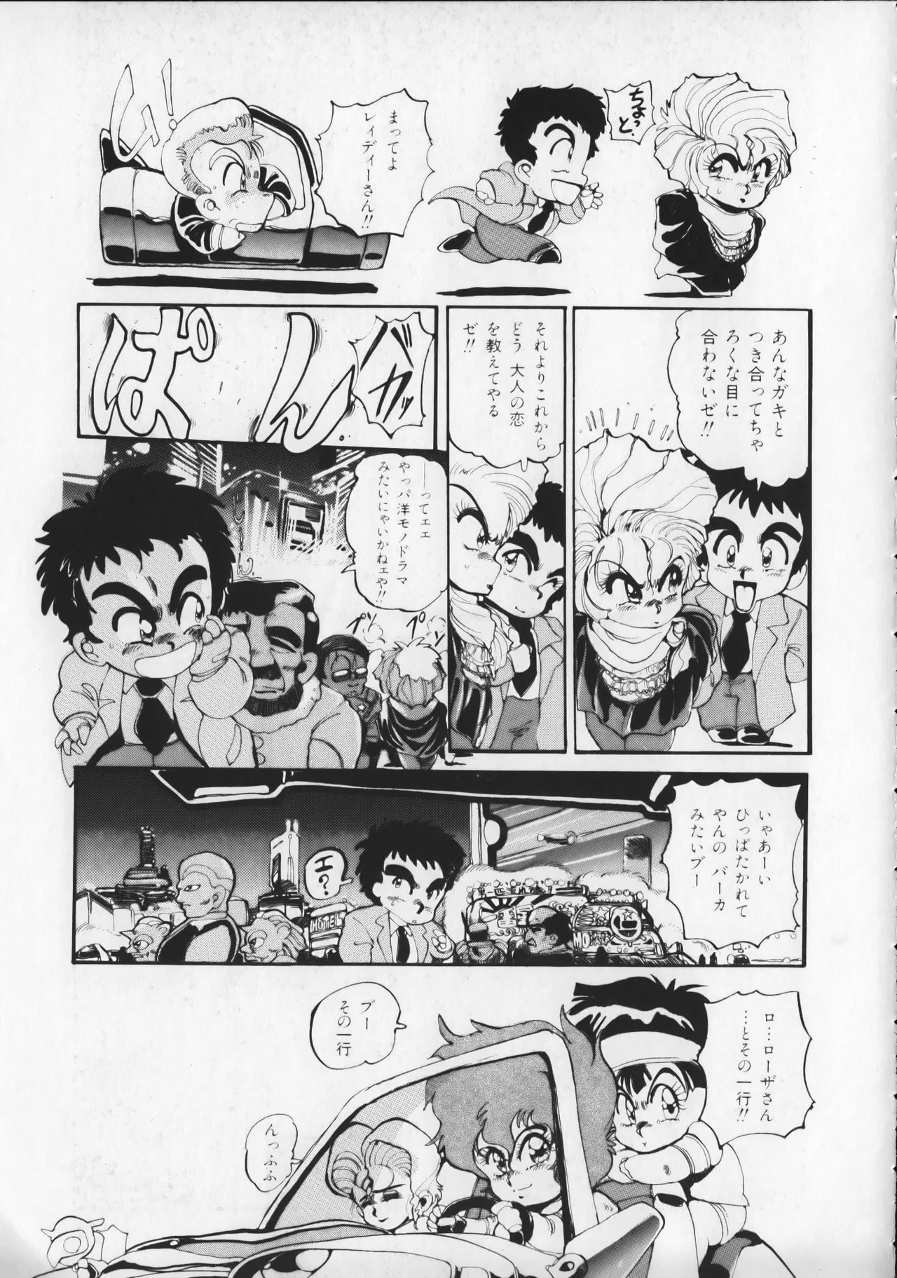 Page 70