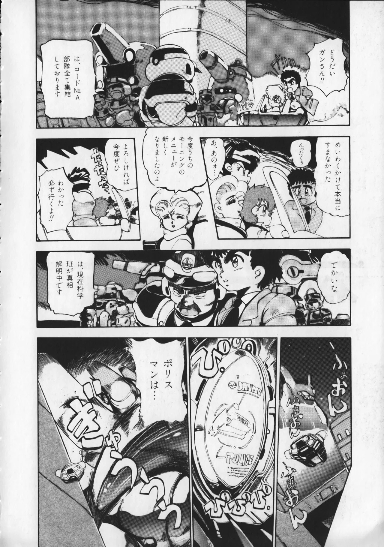 Page 75