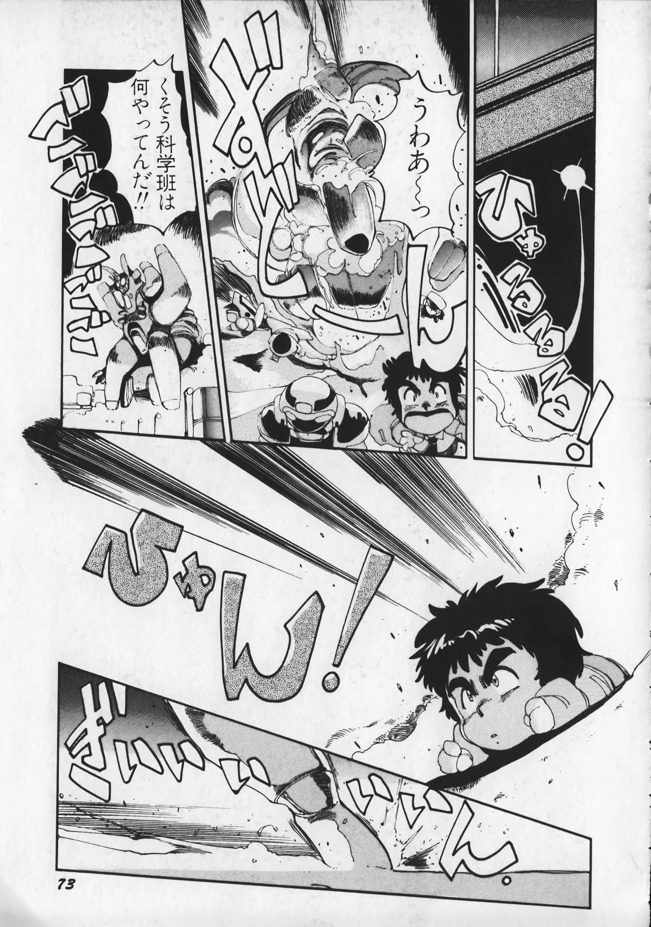 Page 78