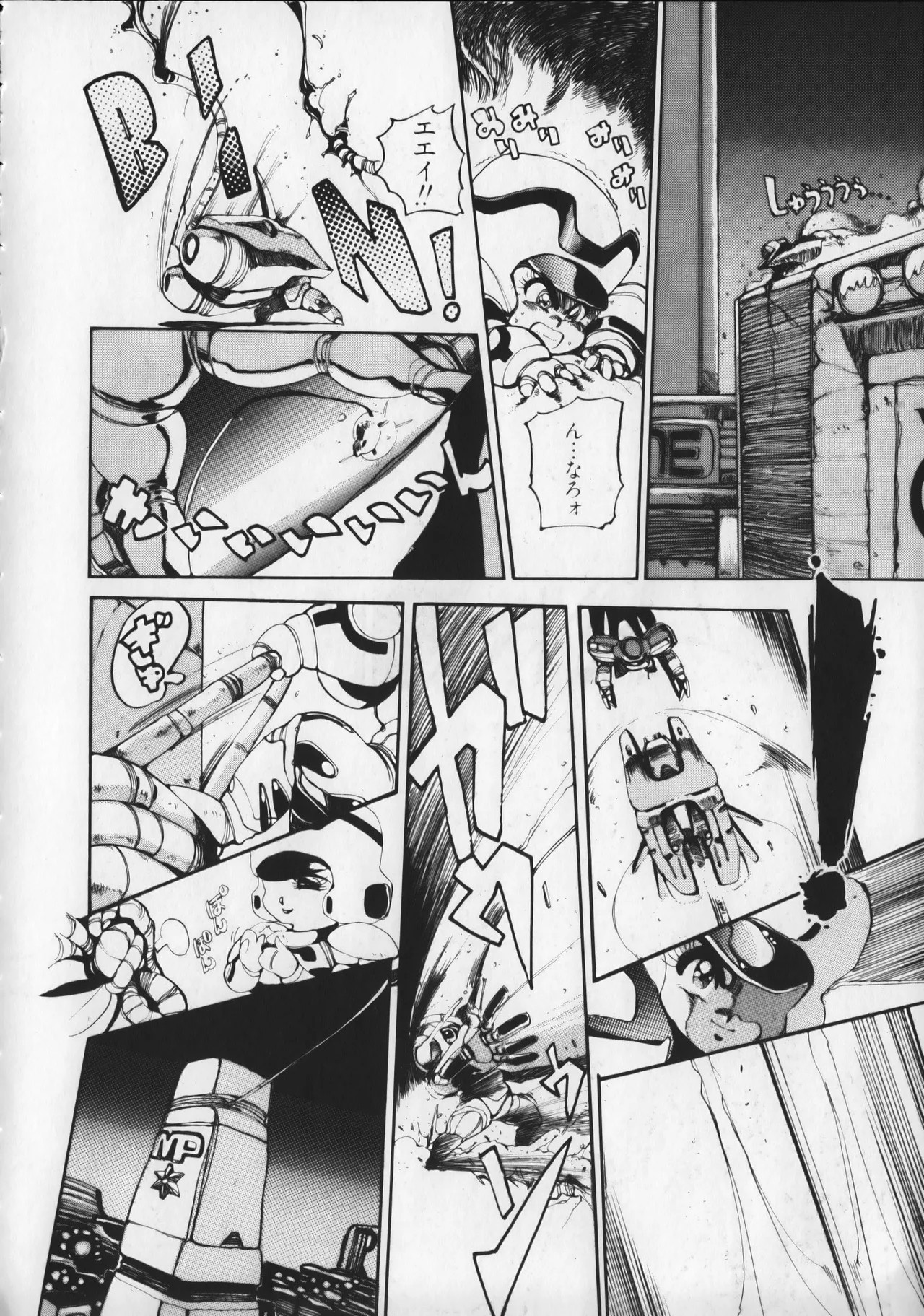 Page 85