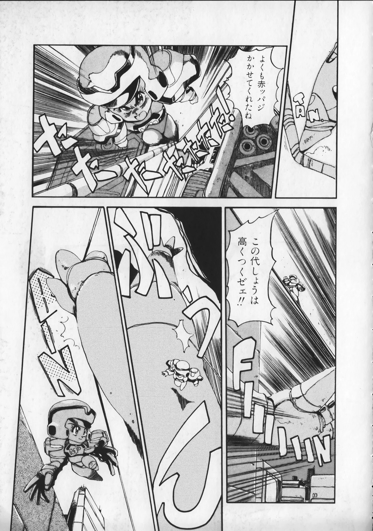 Page 86