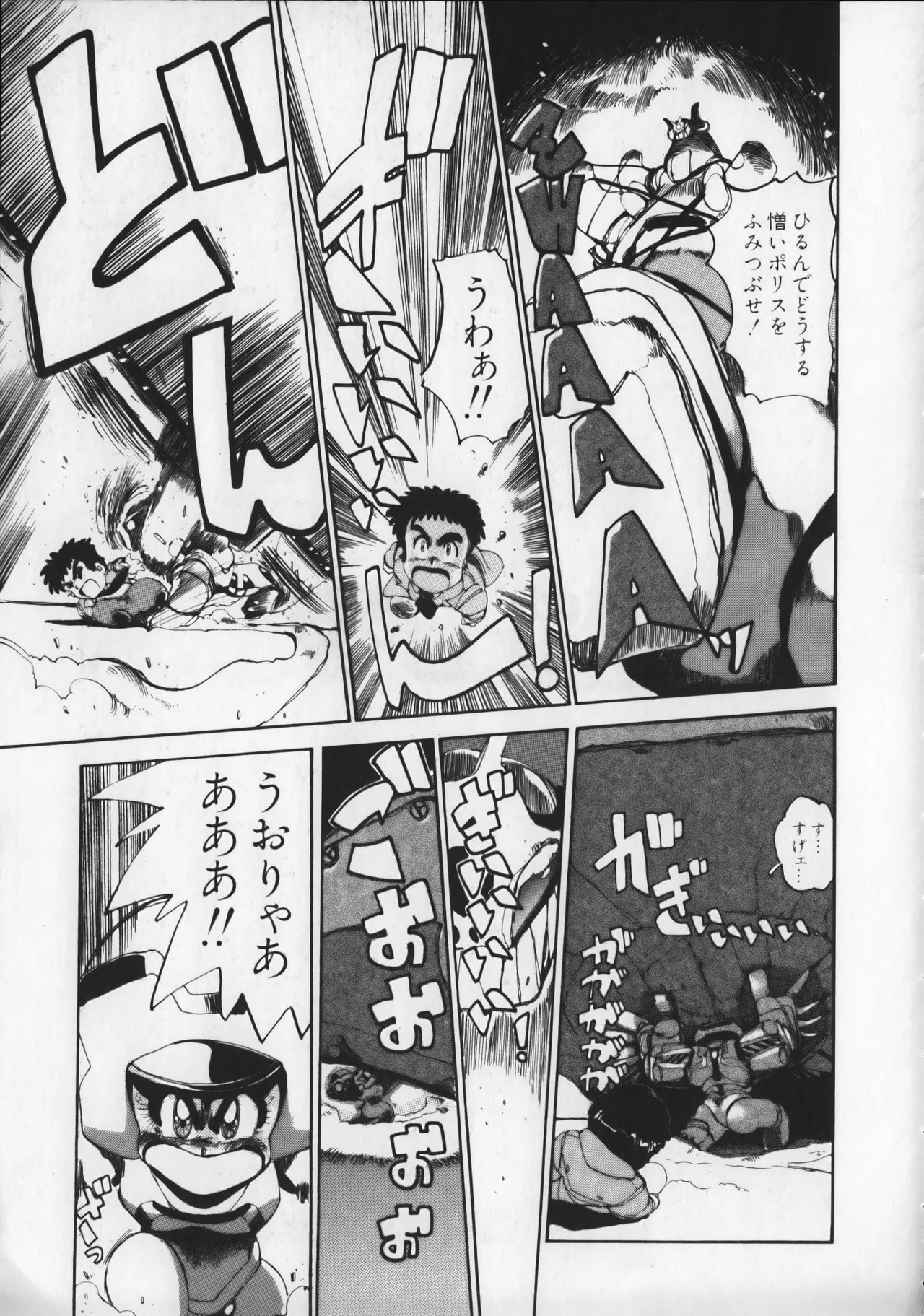 Page 88