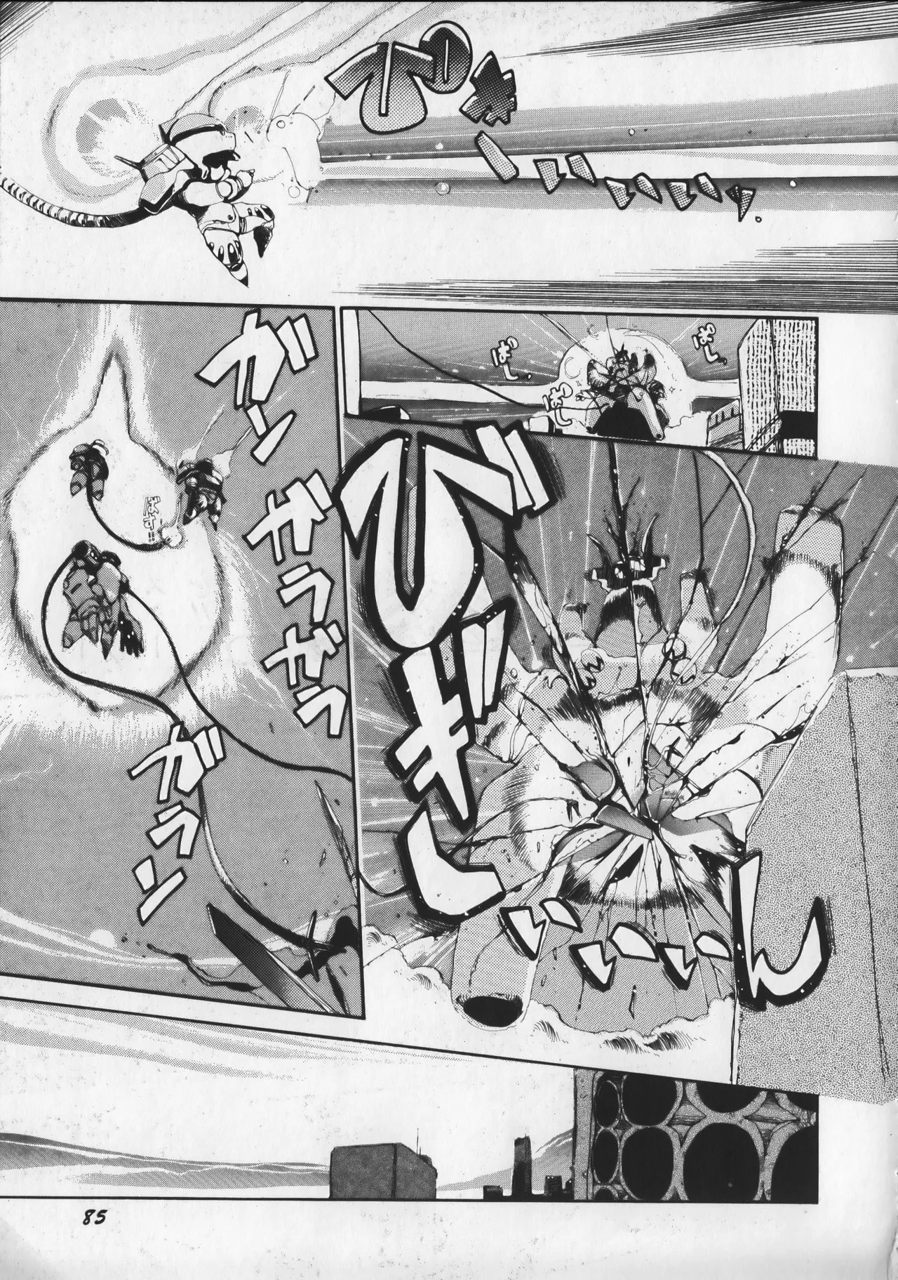 Page 90