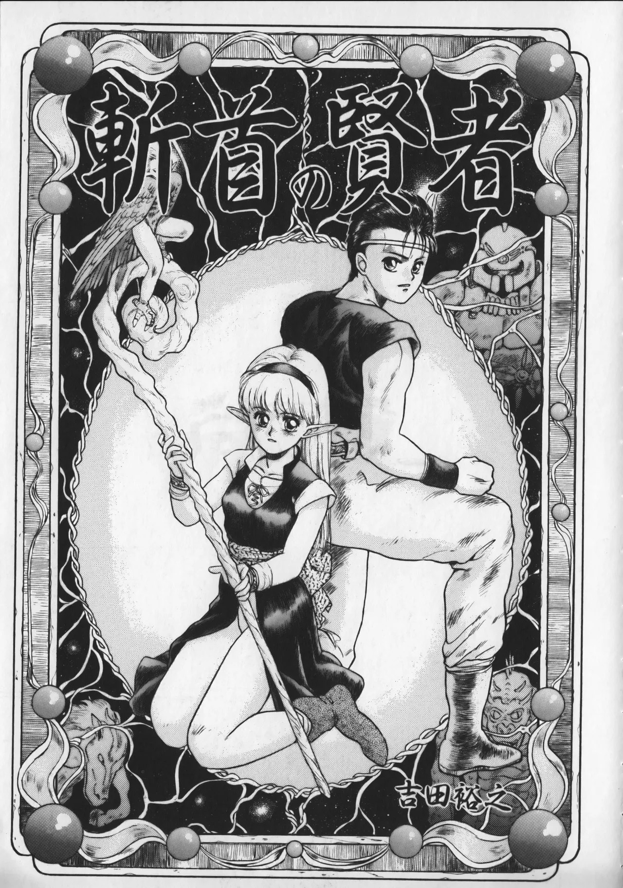 Page 92