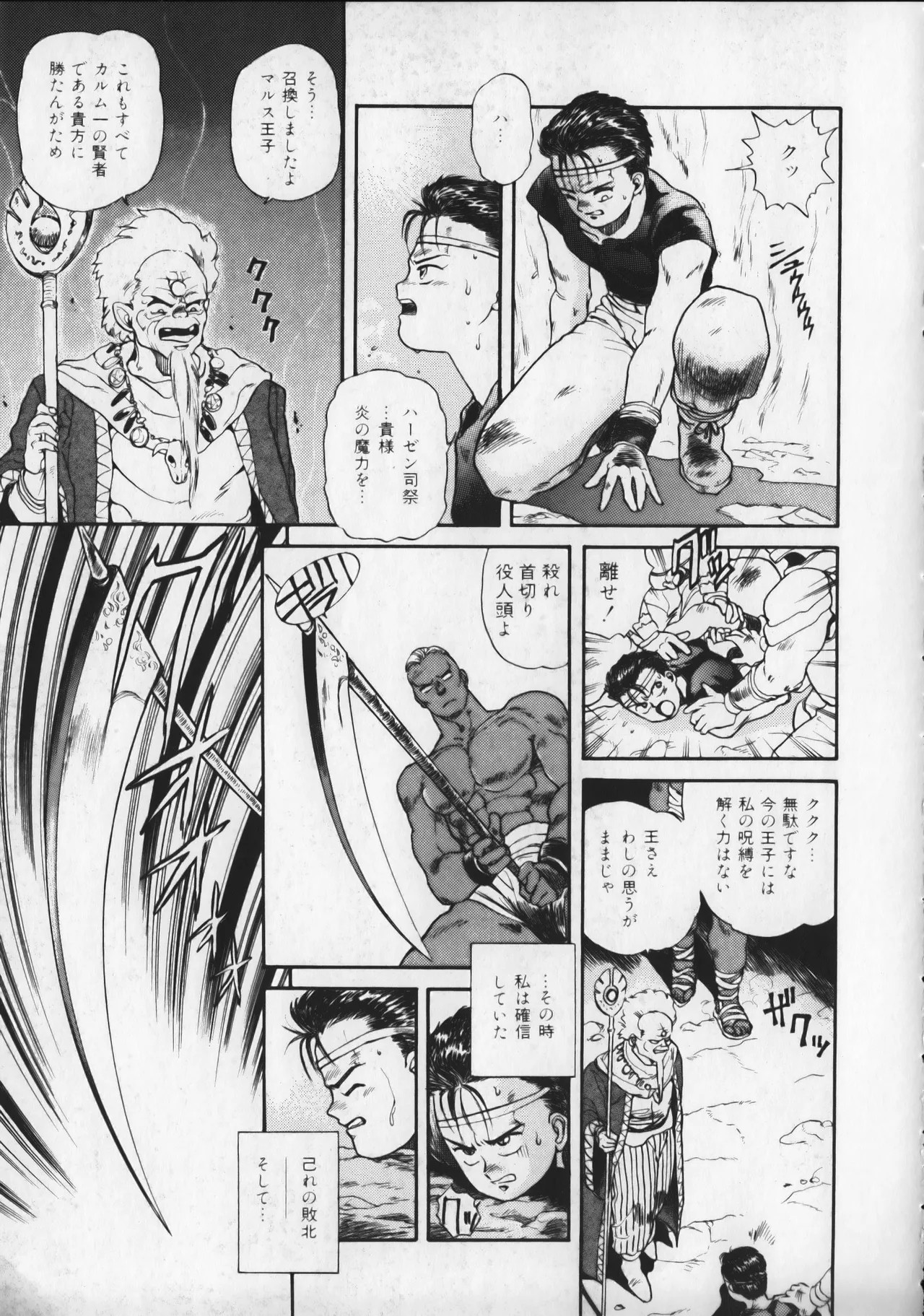 Page 94