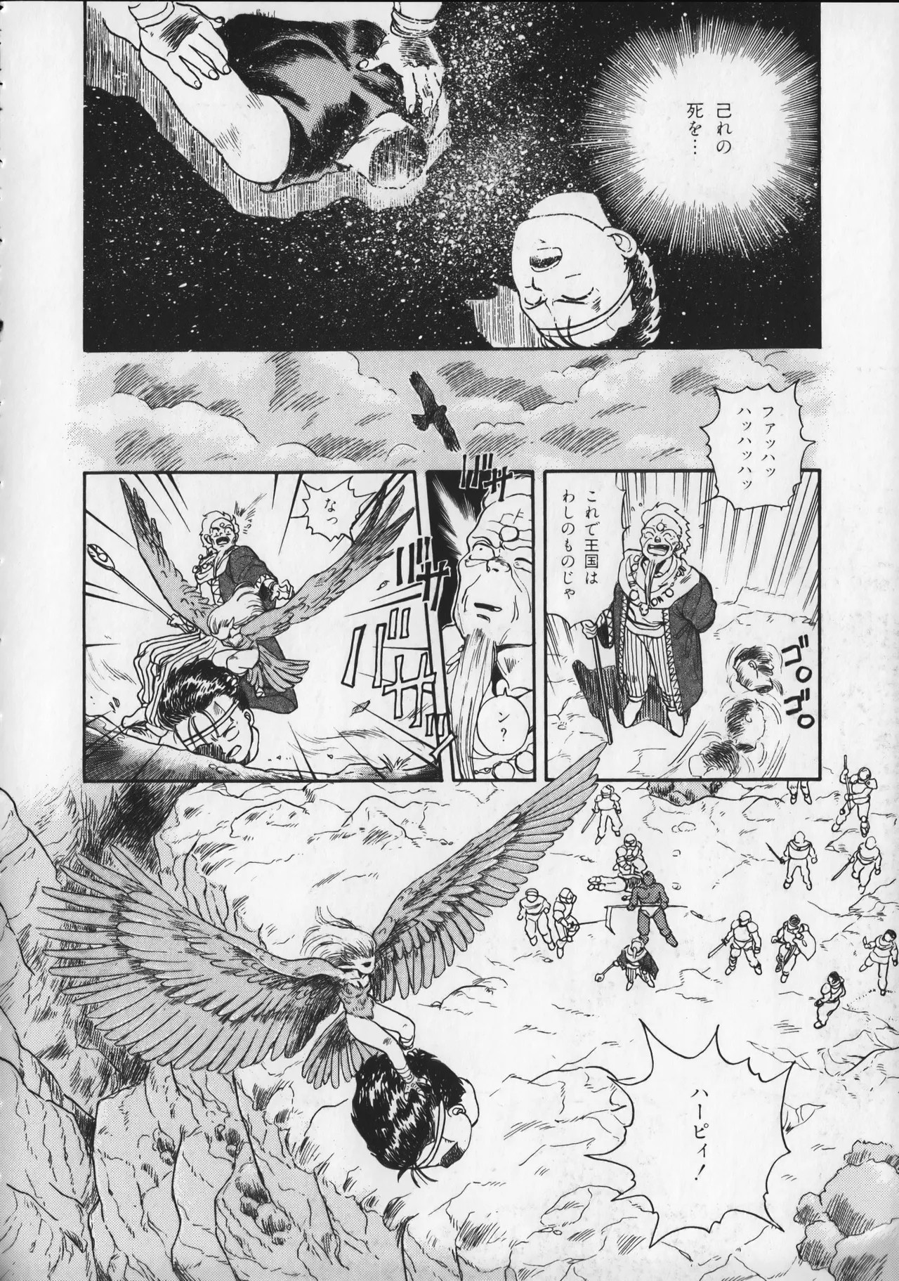 Page 95
