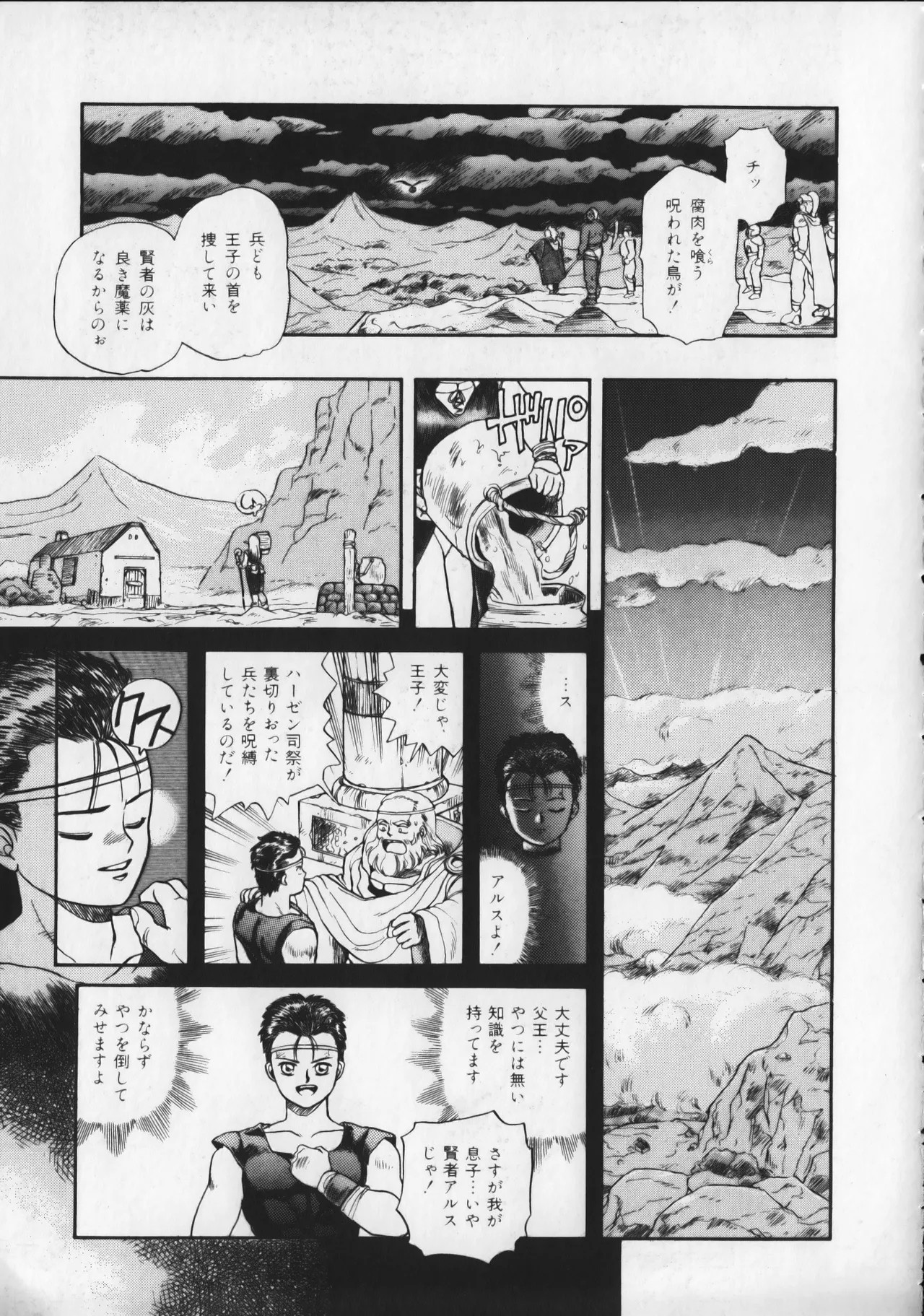 Page 96
