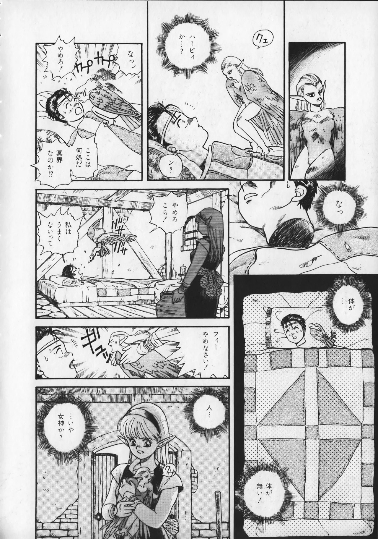 Page 97