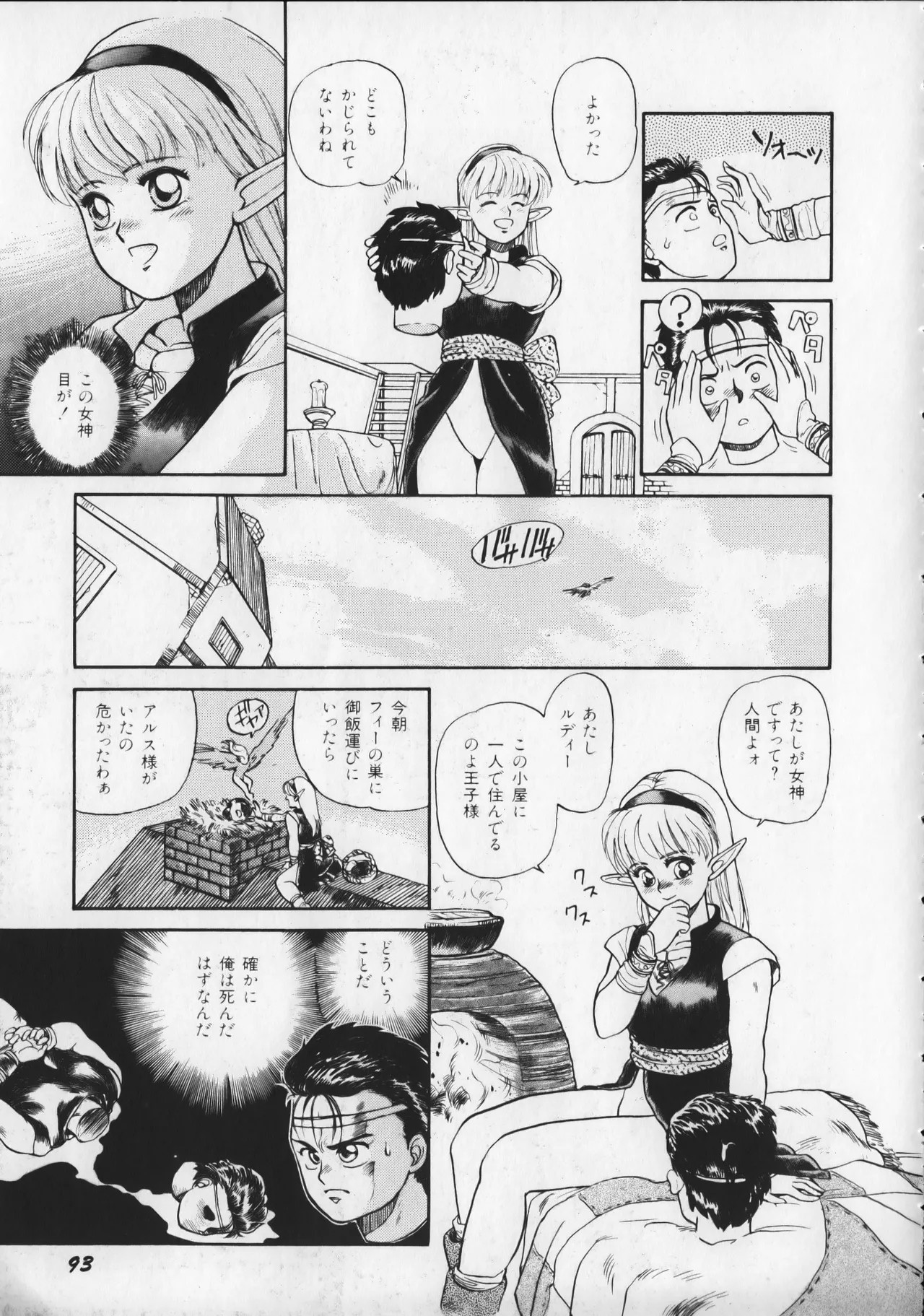 Page 98