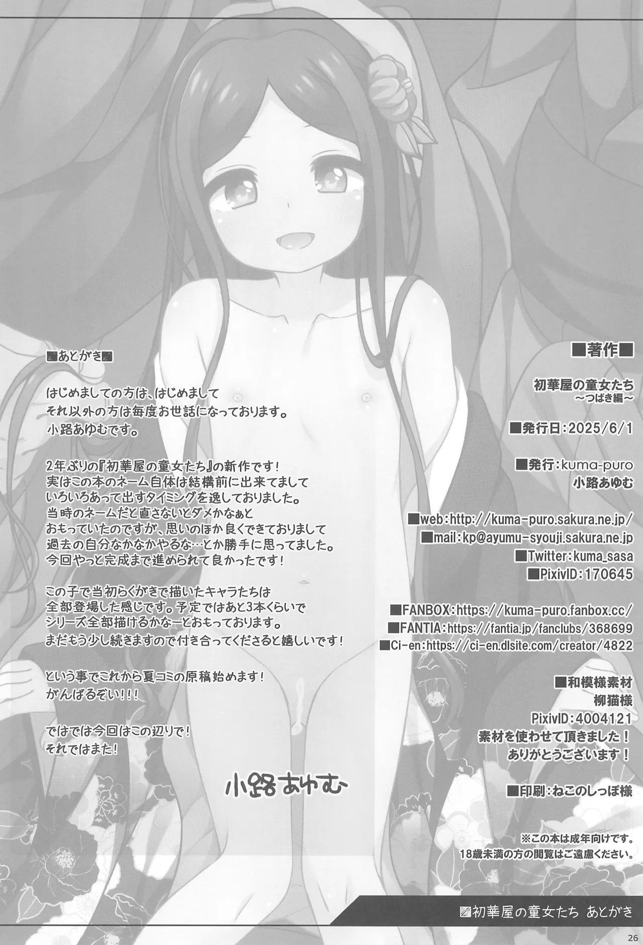 Page 26