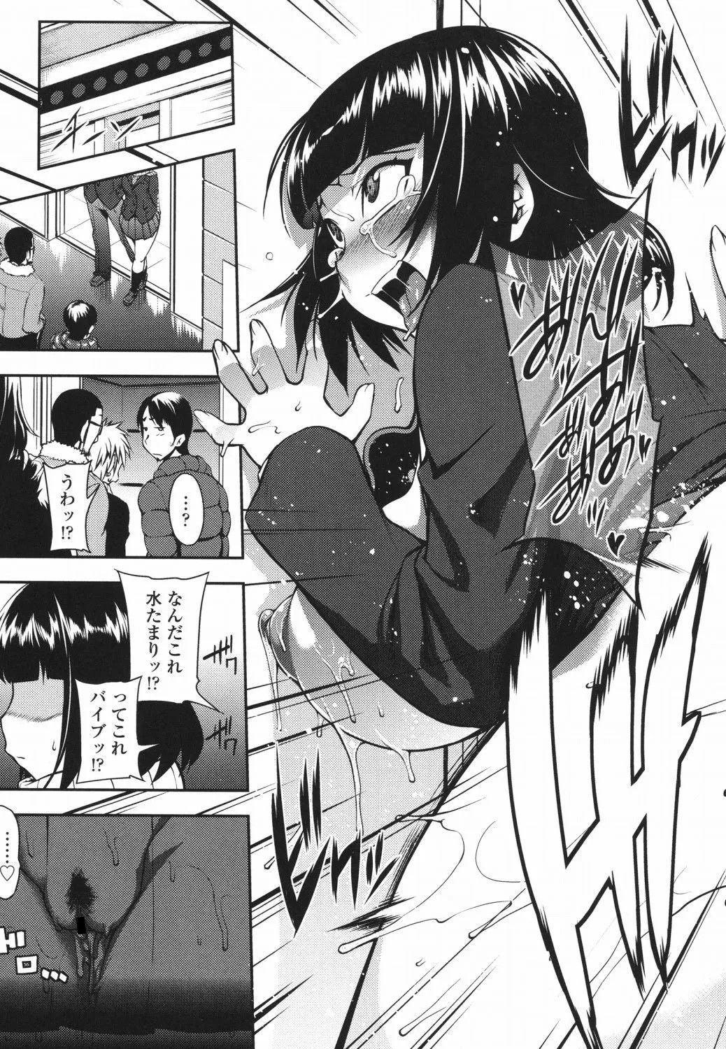 Page 102