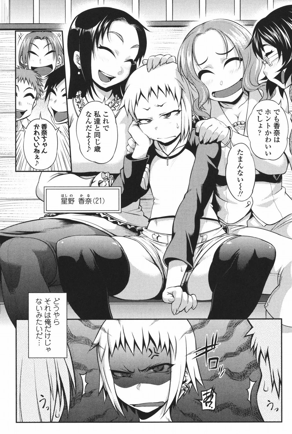 Page 105