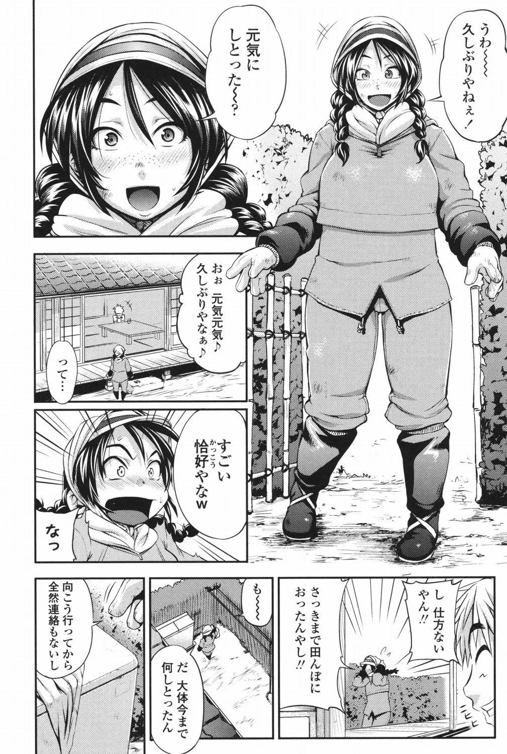 Page 125