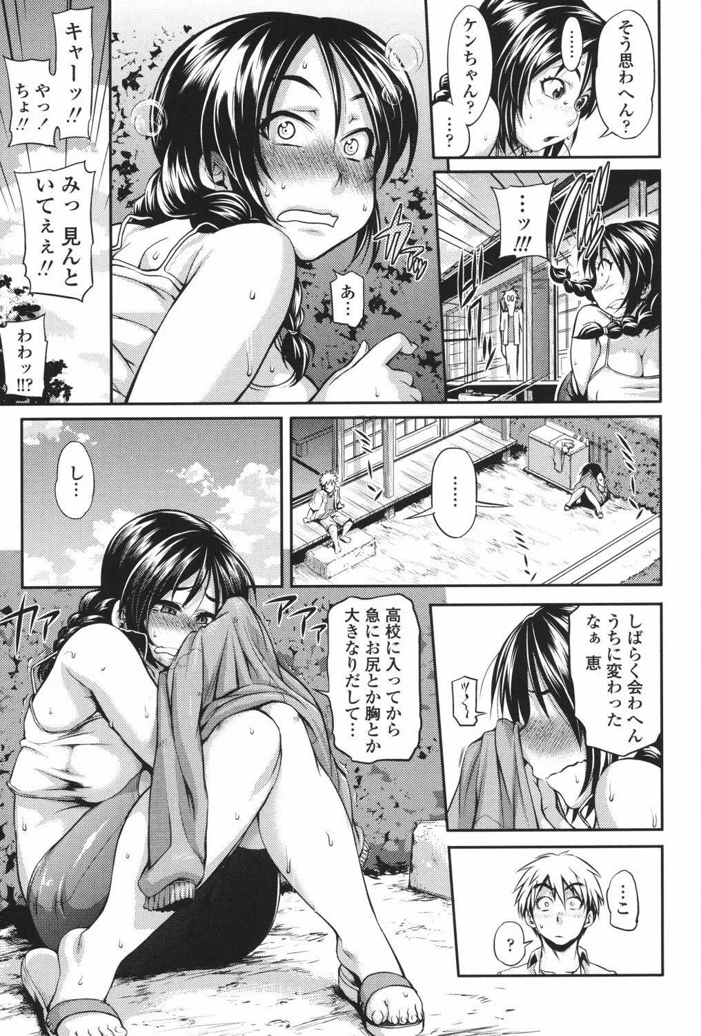 Page 128