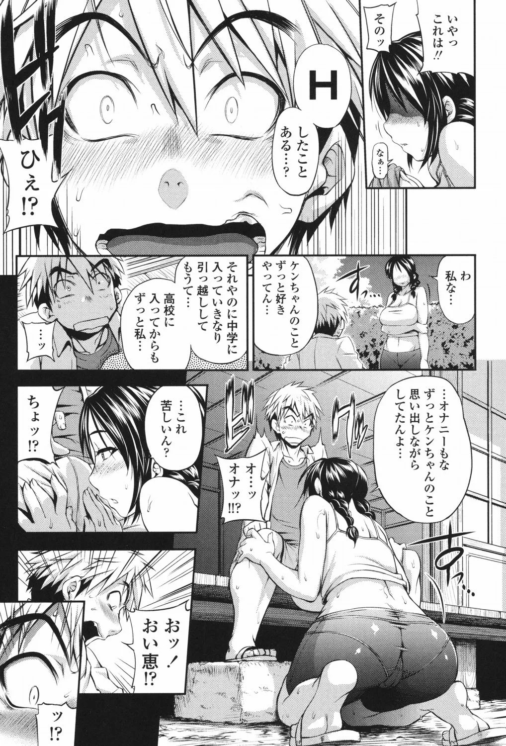Page 130