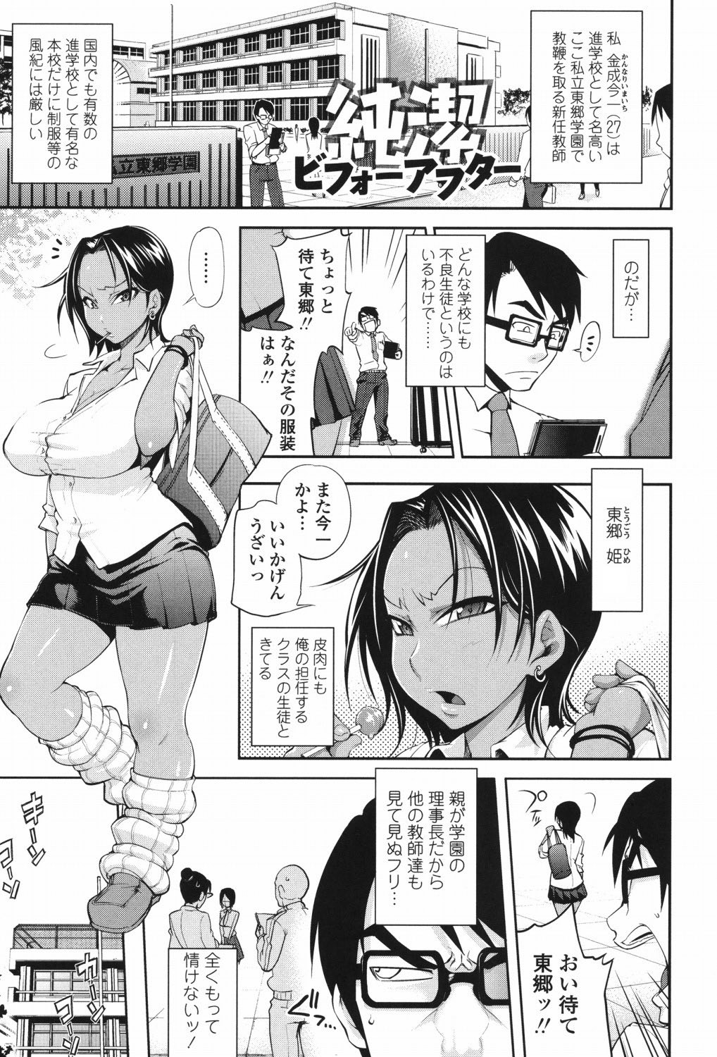 Page 148