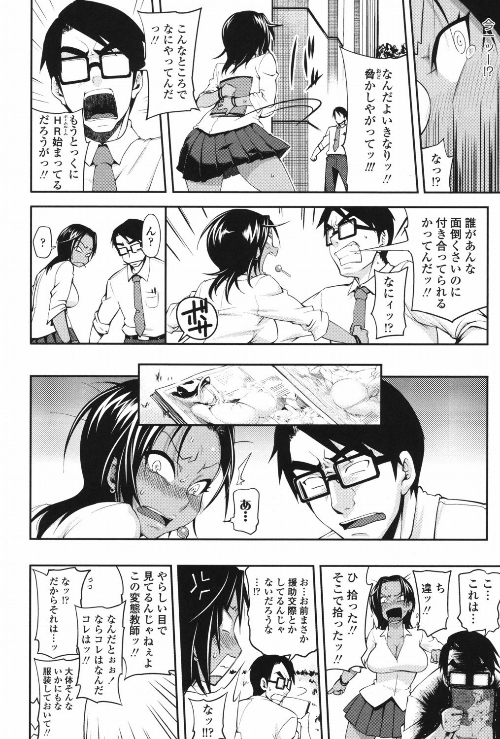 Page 151