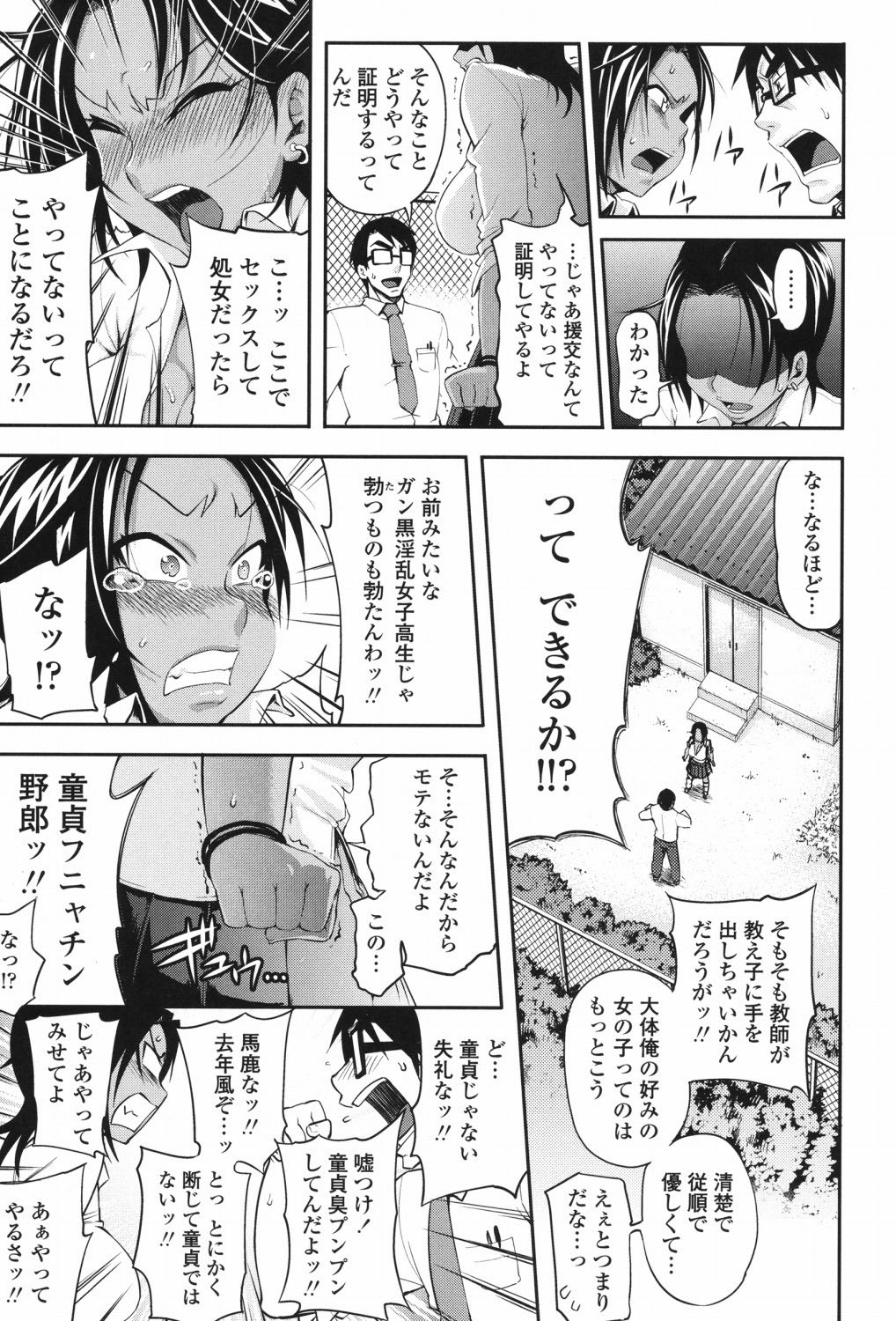 Page 152