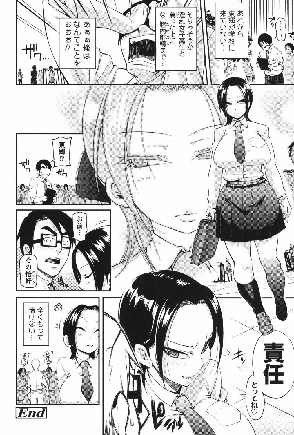 Page 171