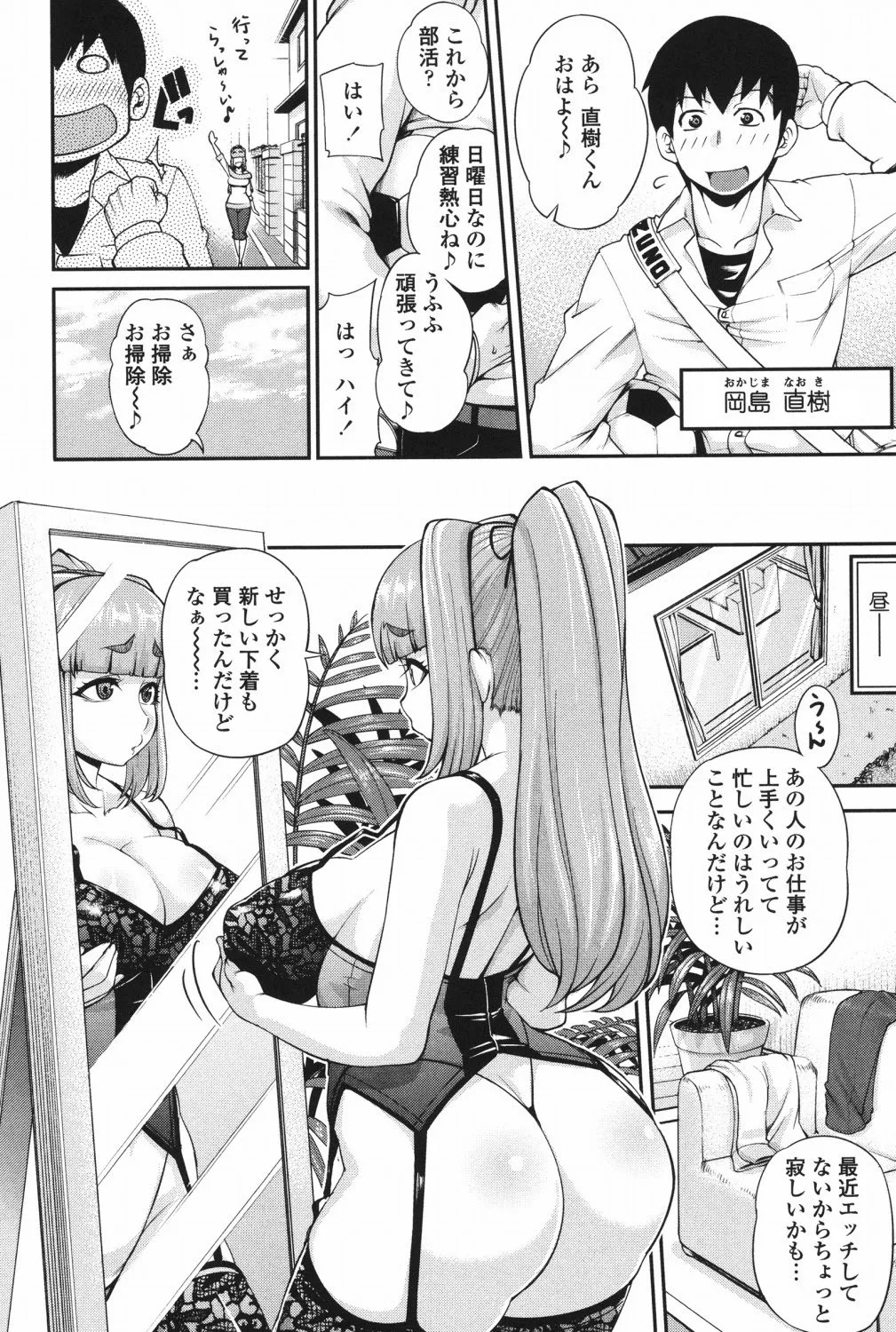 Page 173