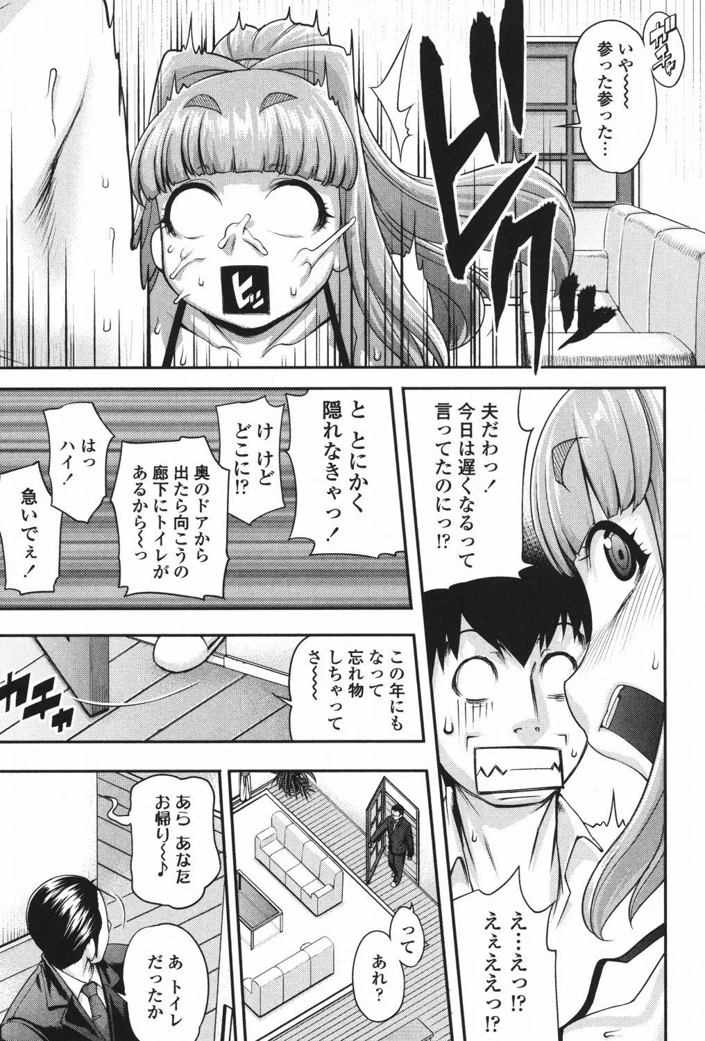 Page 182