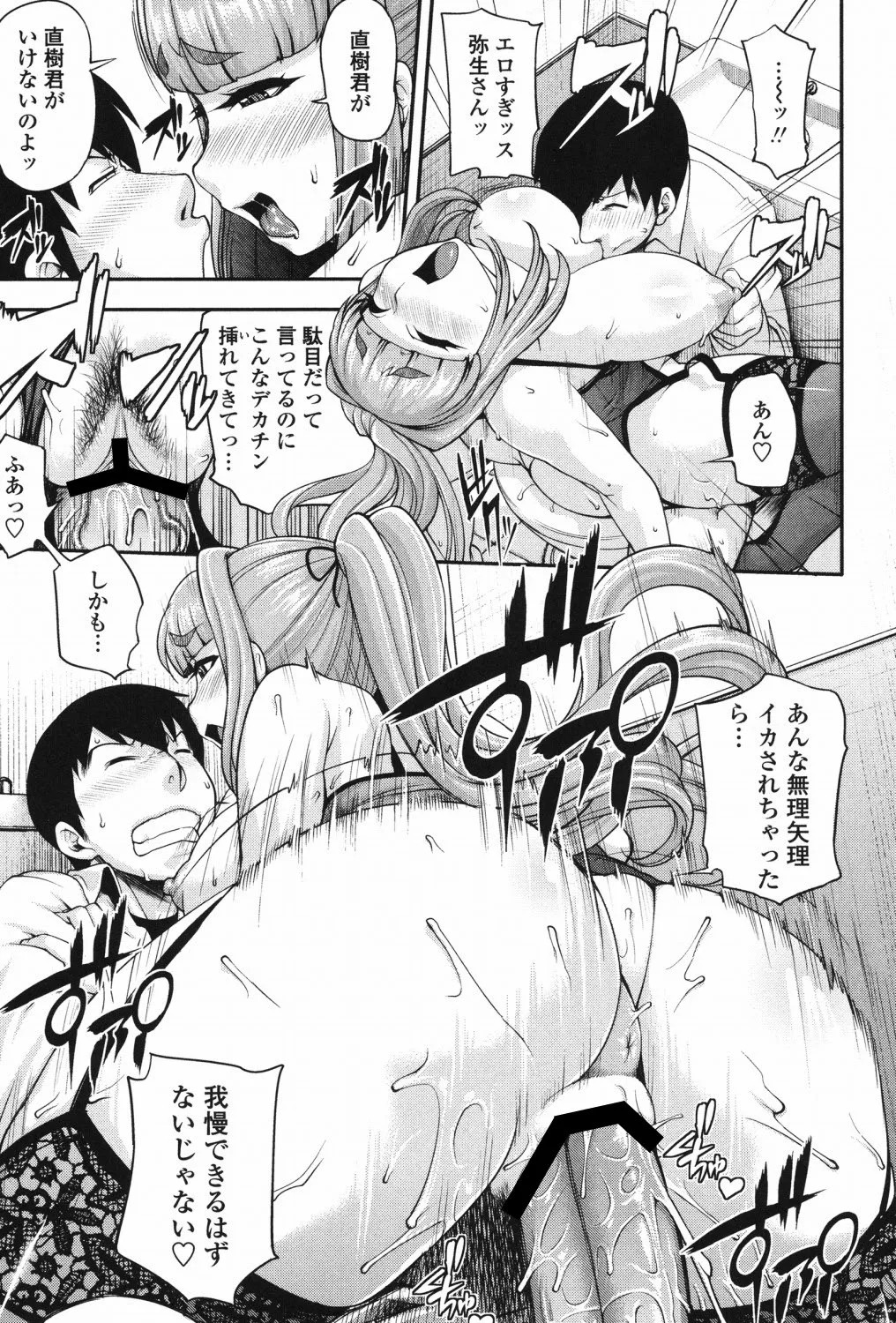 Page 190