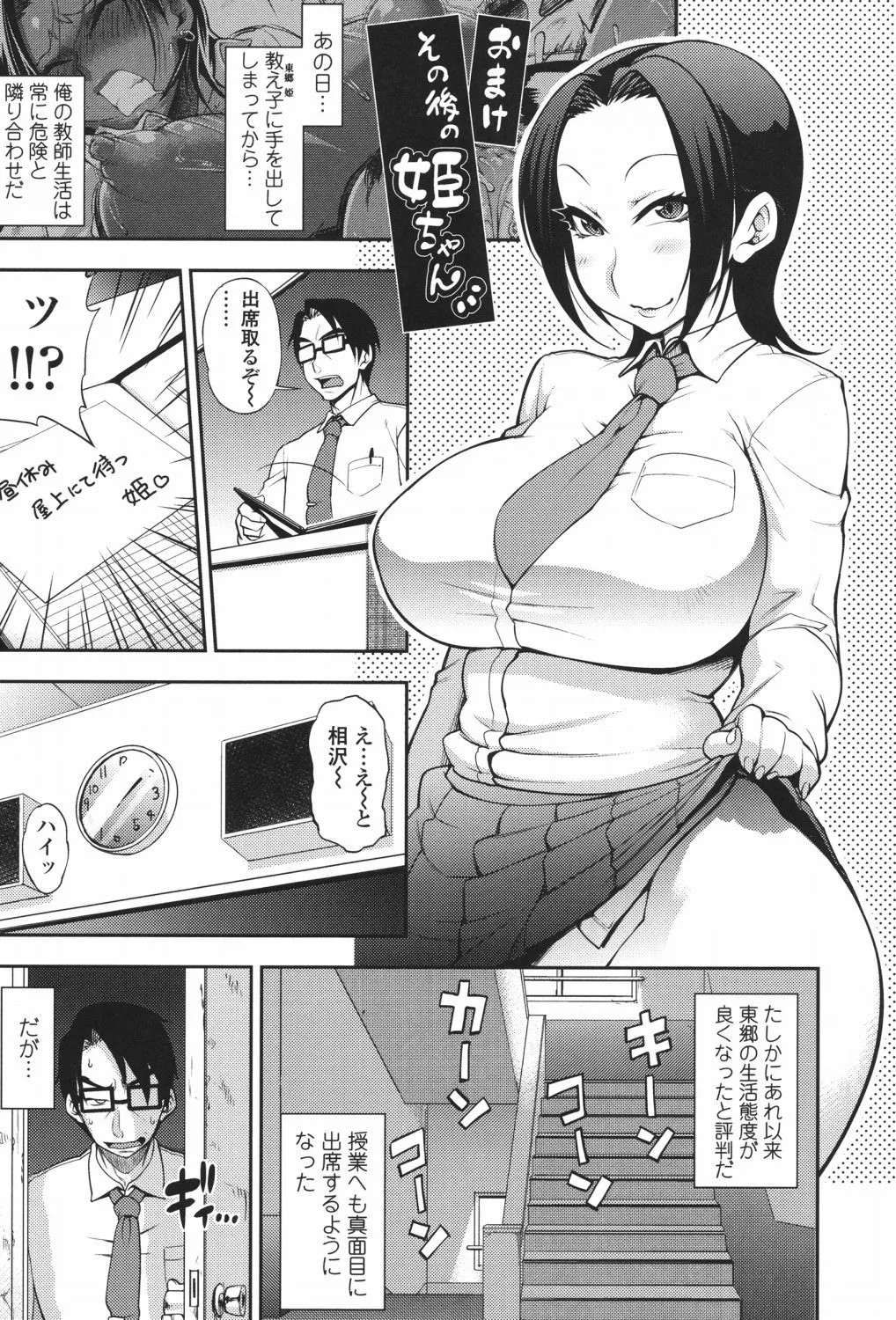 Page 218