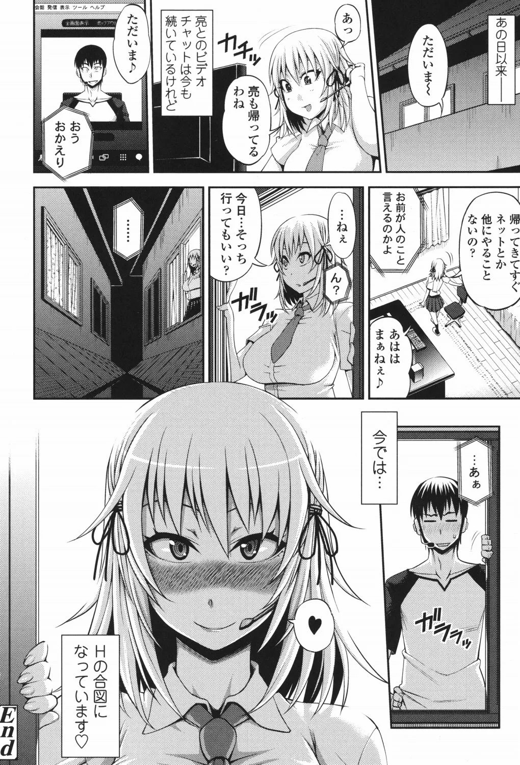 Page 55