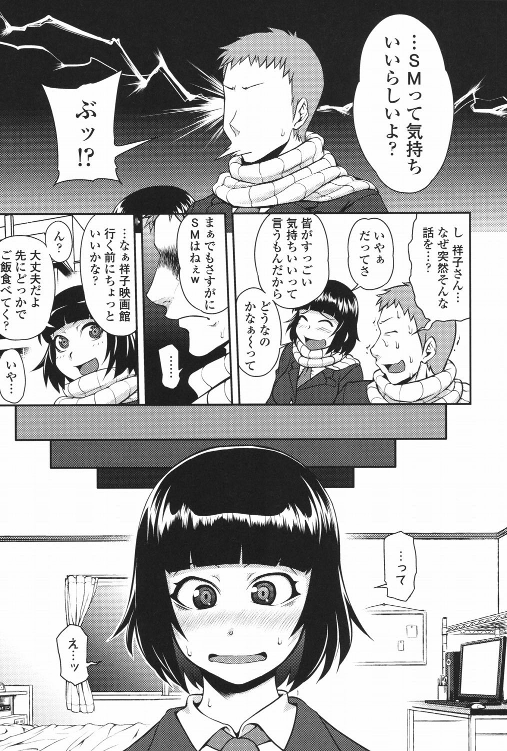 Page 82