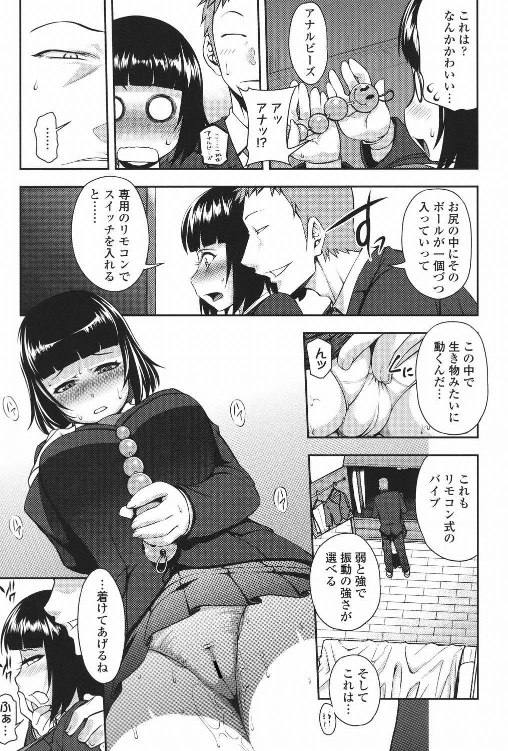 Page 84