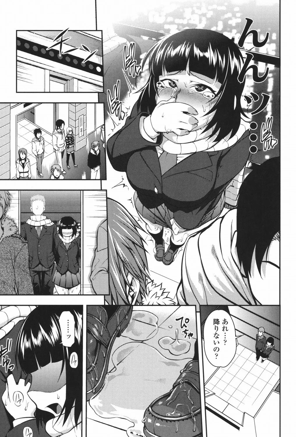 Page 92