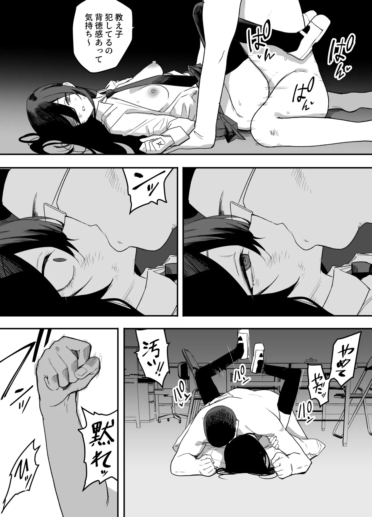 Page 39
