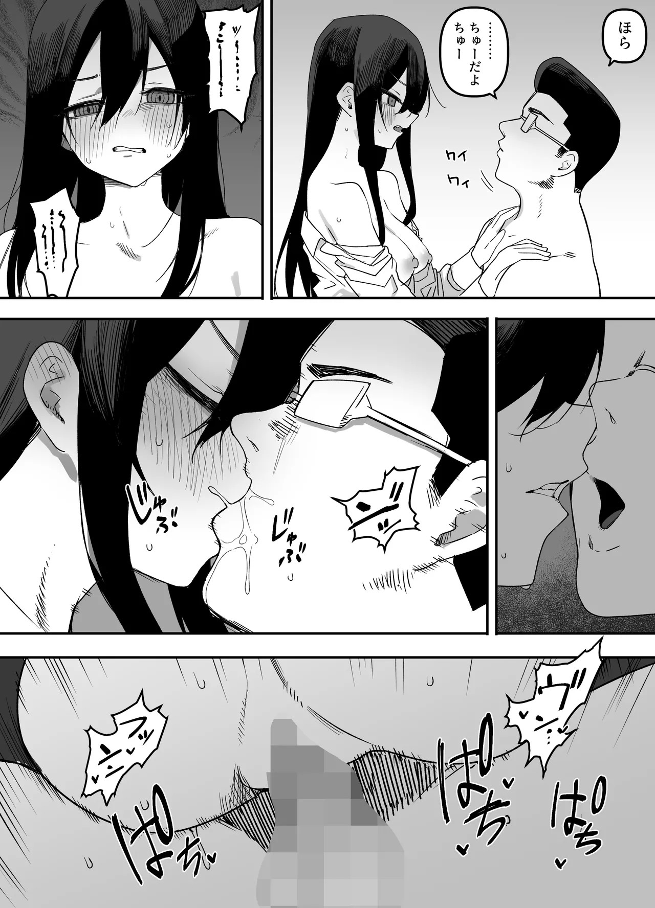 Page 44