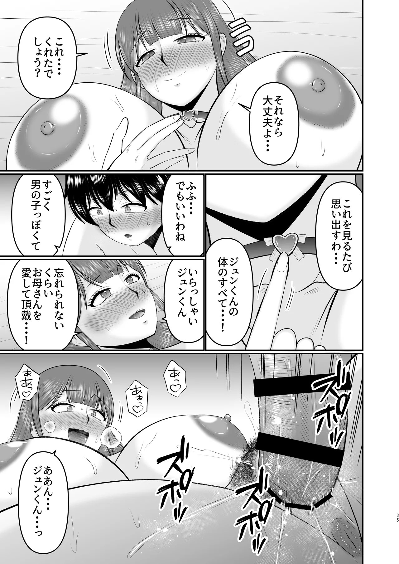 Page 35