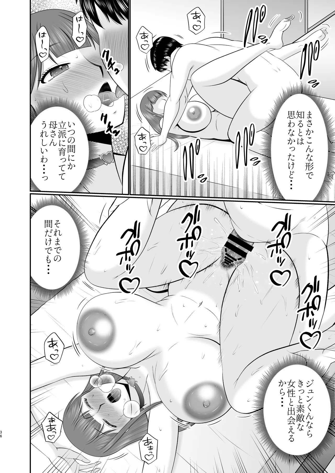 Page 36
