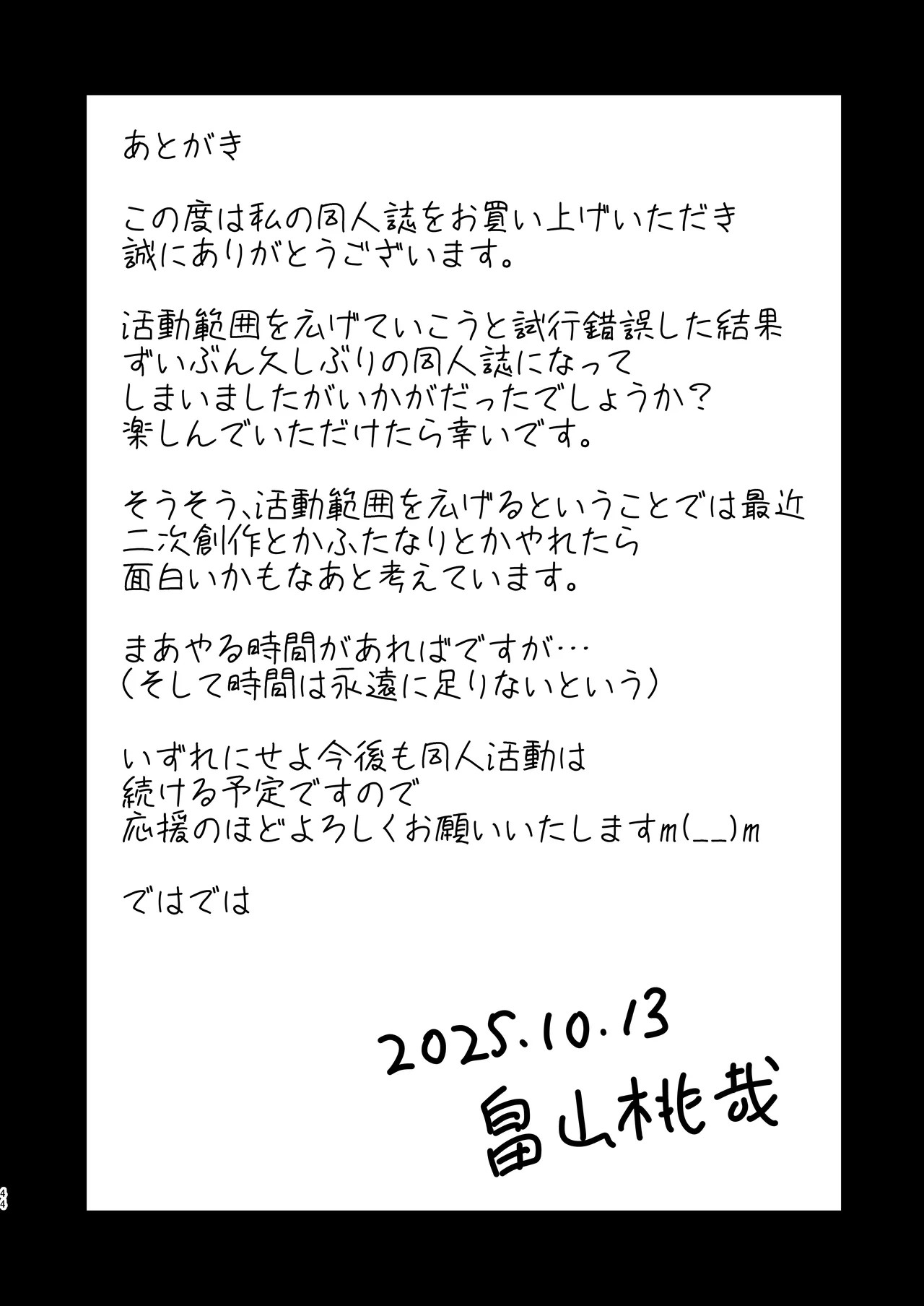 Page 44