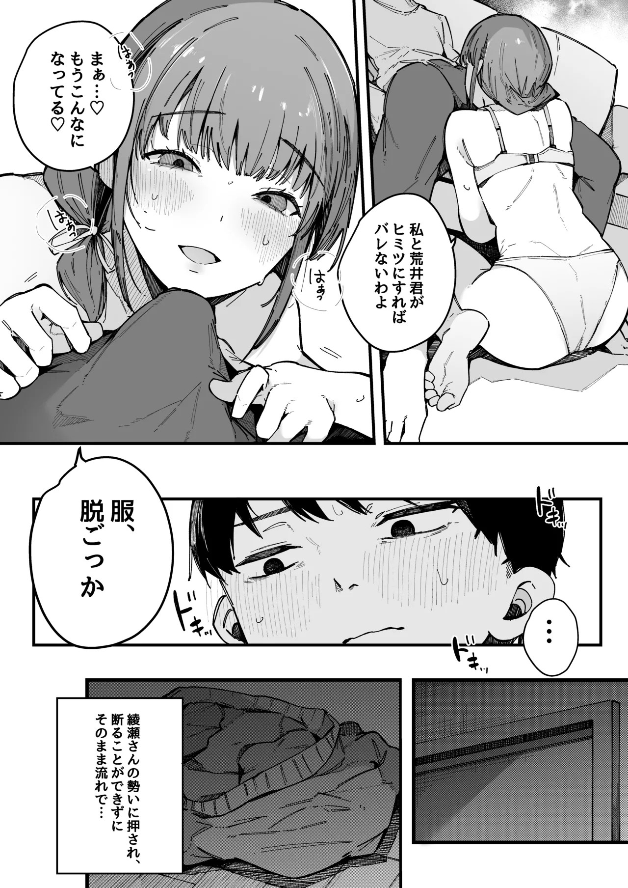 Page 45