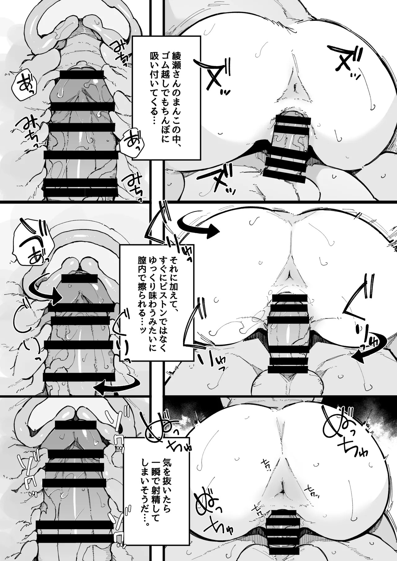 Page 50