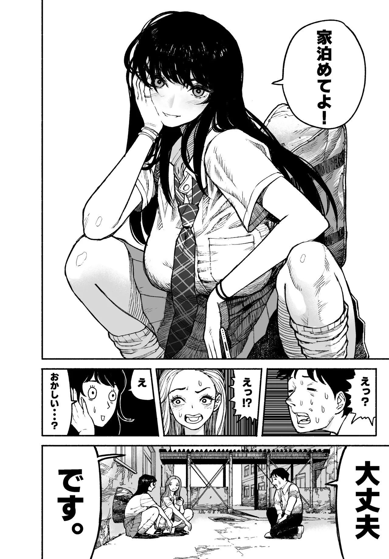 Page 54
