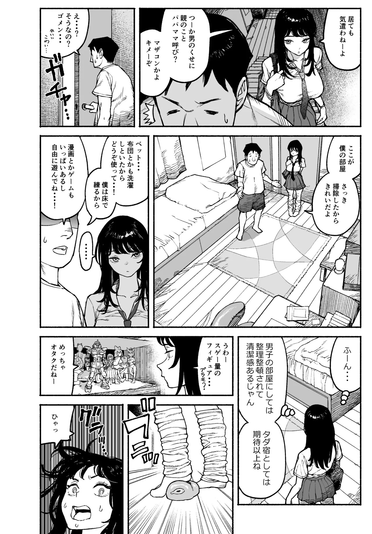 Page 56