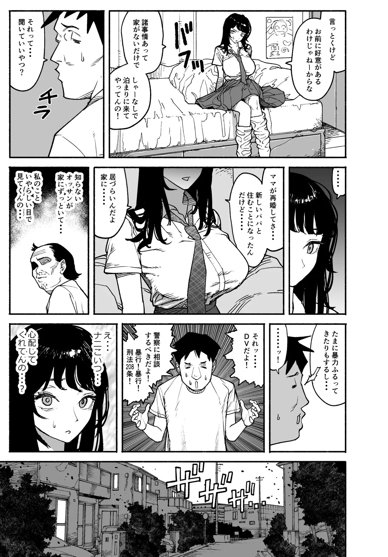 Page 59