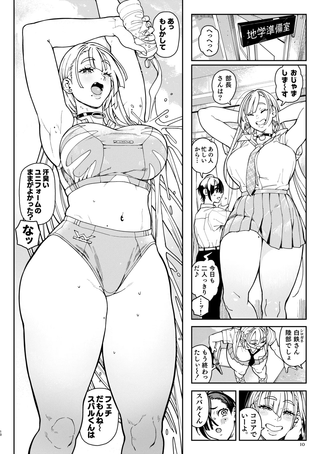 Page 10