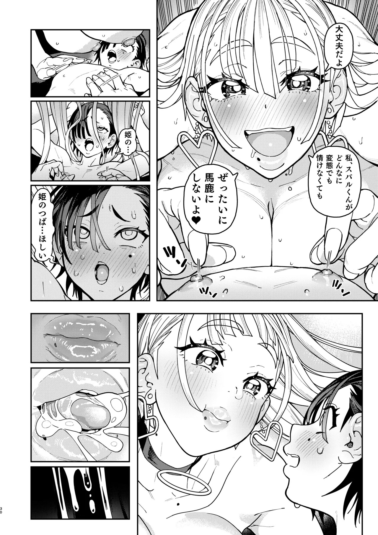 Page 30