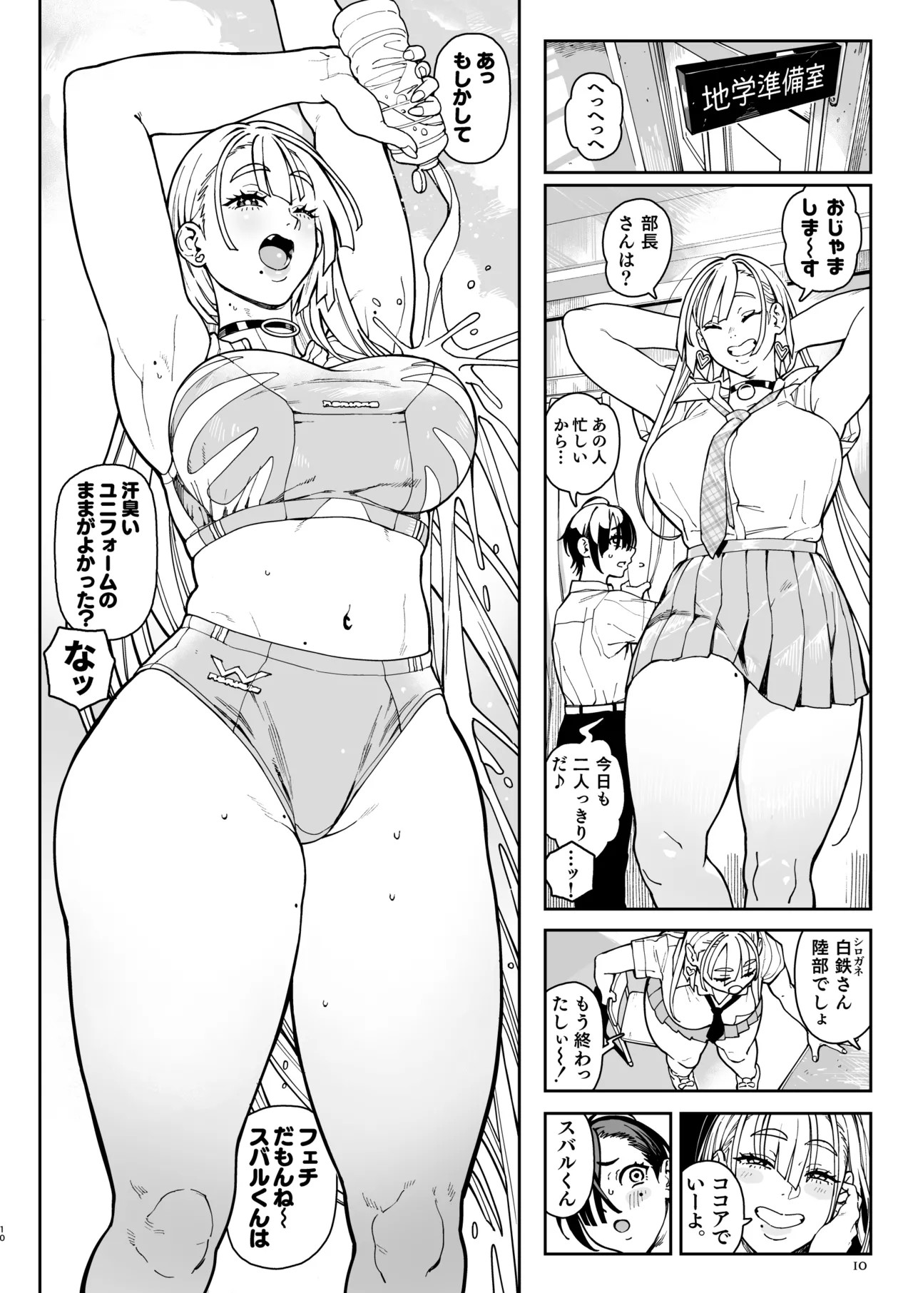 Page 50