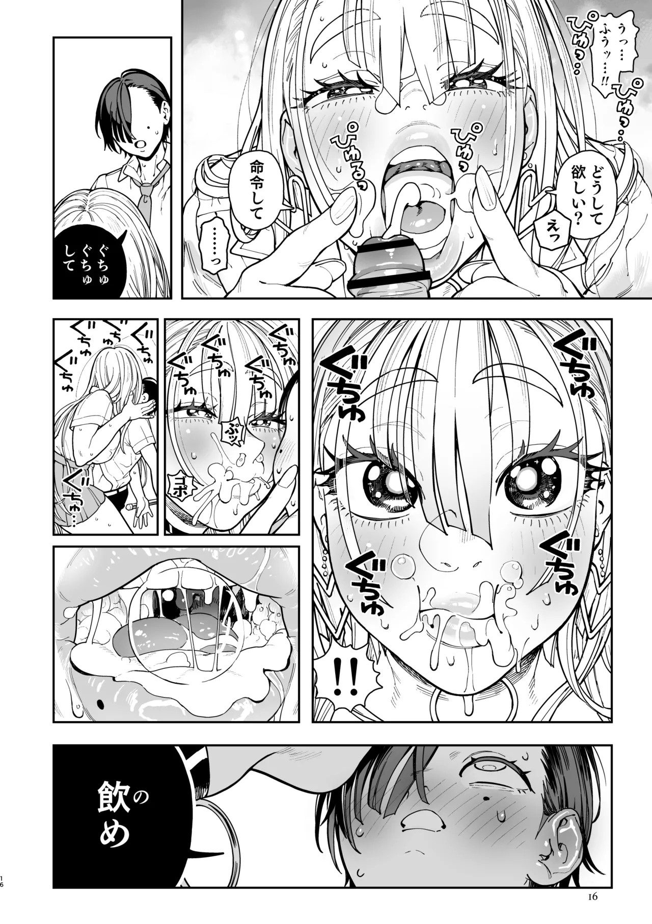 Page 56