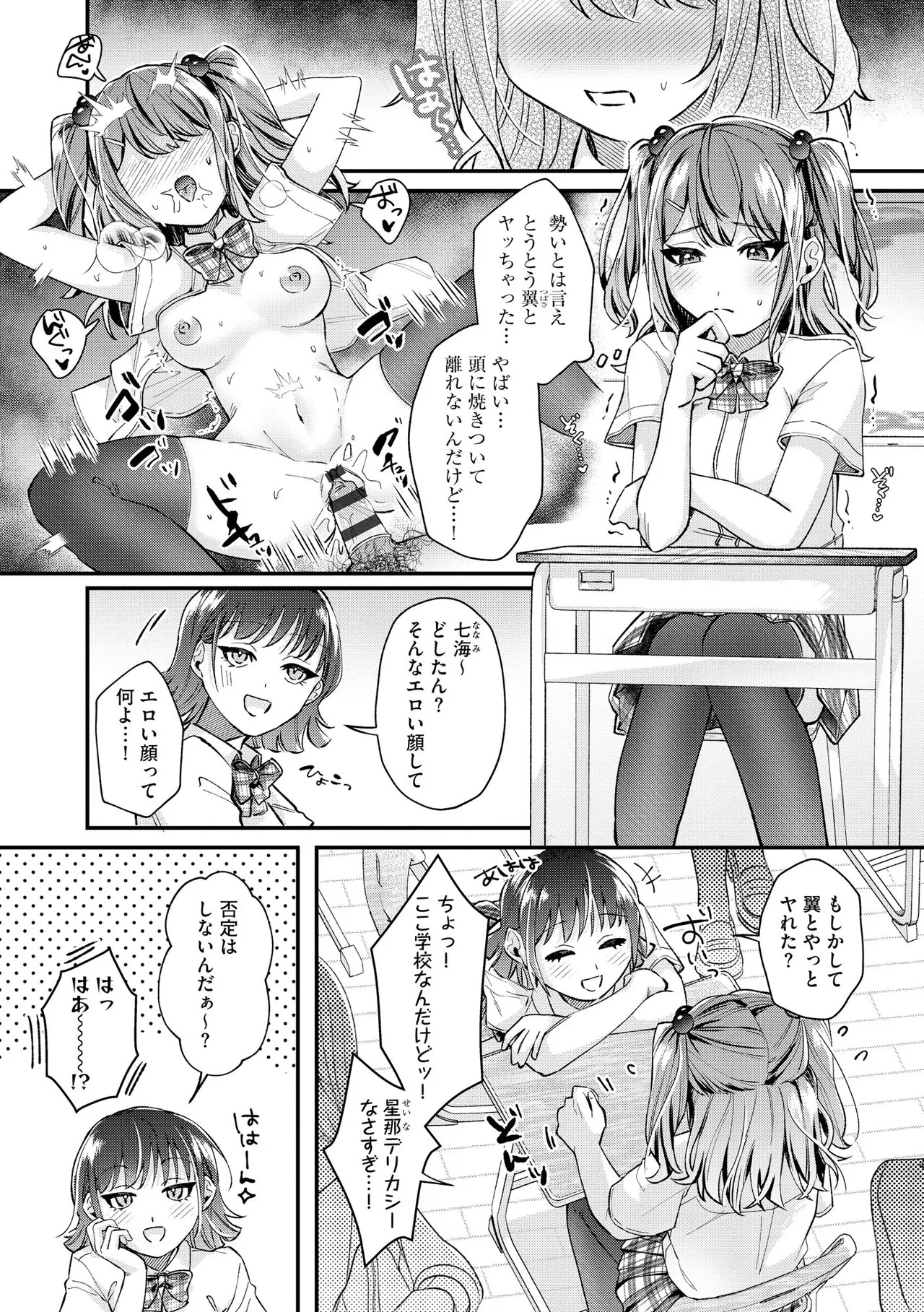 Page 115