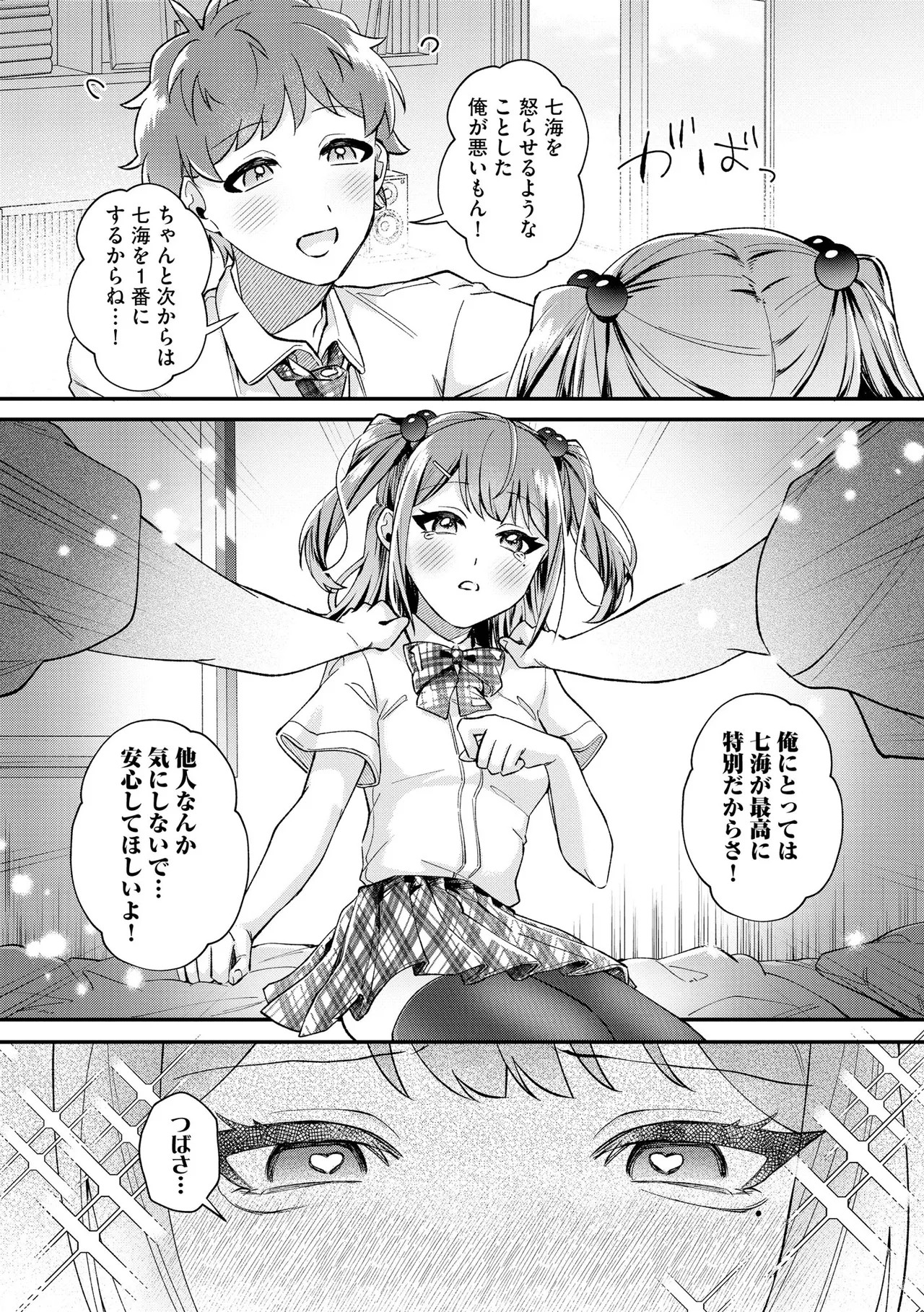 Page 122